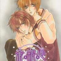  ����� Kin Gin Kokoro <small>Story & Art</small> 